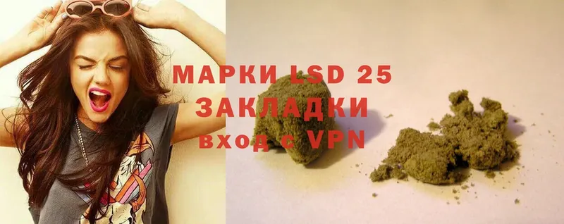 ЛСД экстази ecstasy  купить наркотики цена  hydra tor  Куровское 