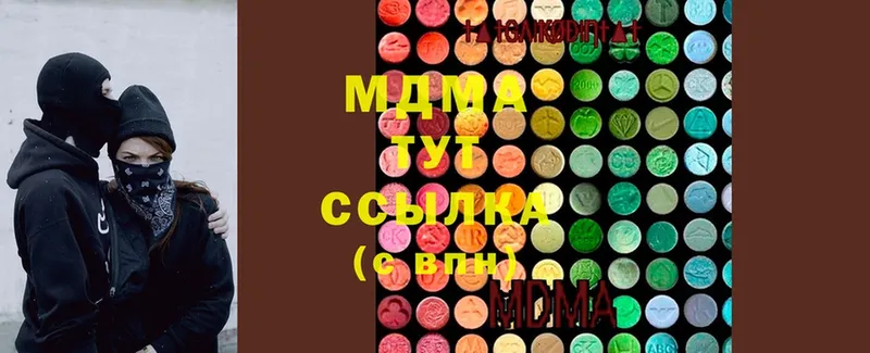 закладки  Куровское  omg tor  MDMA кристаллы 